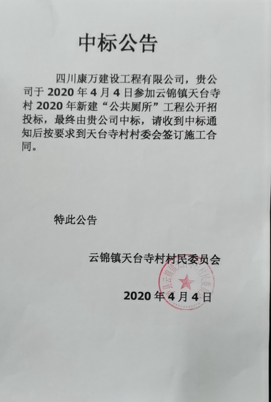 202012141601141431.jpg