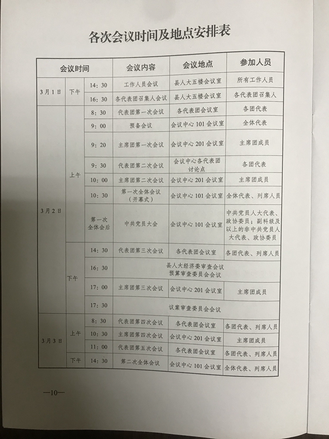 202103010925041660.jpg