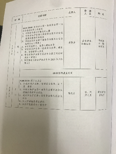 202103011949183078.png