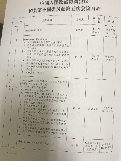 202103011950324542.jpg