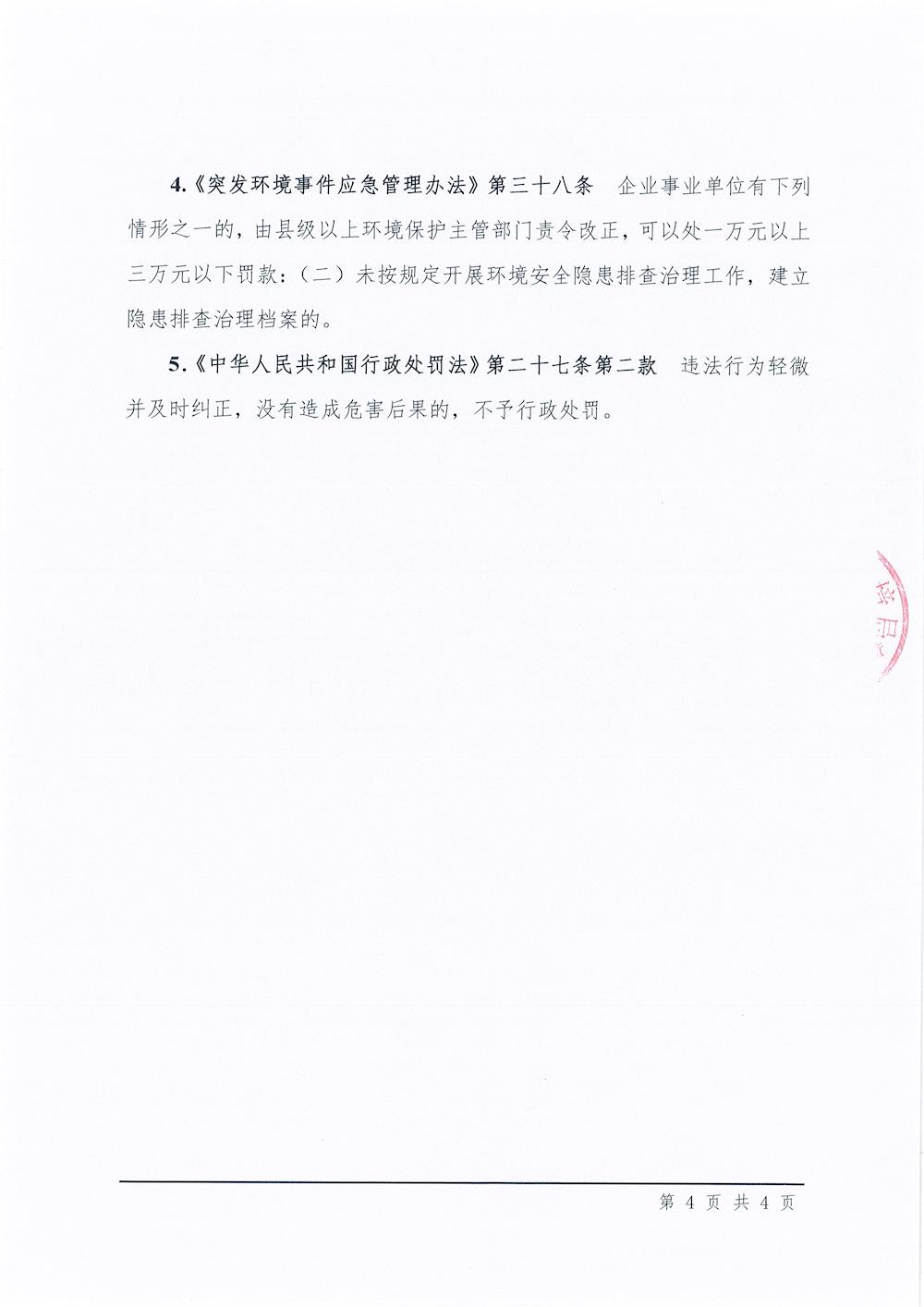 202104291526540825.jpg