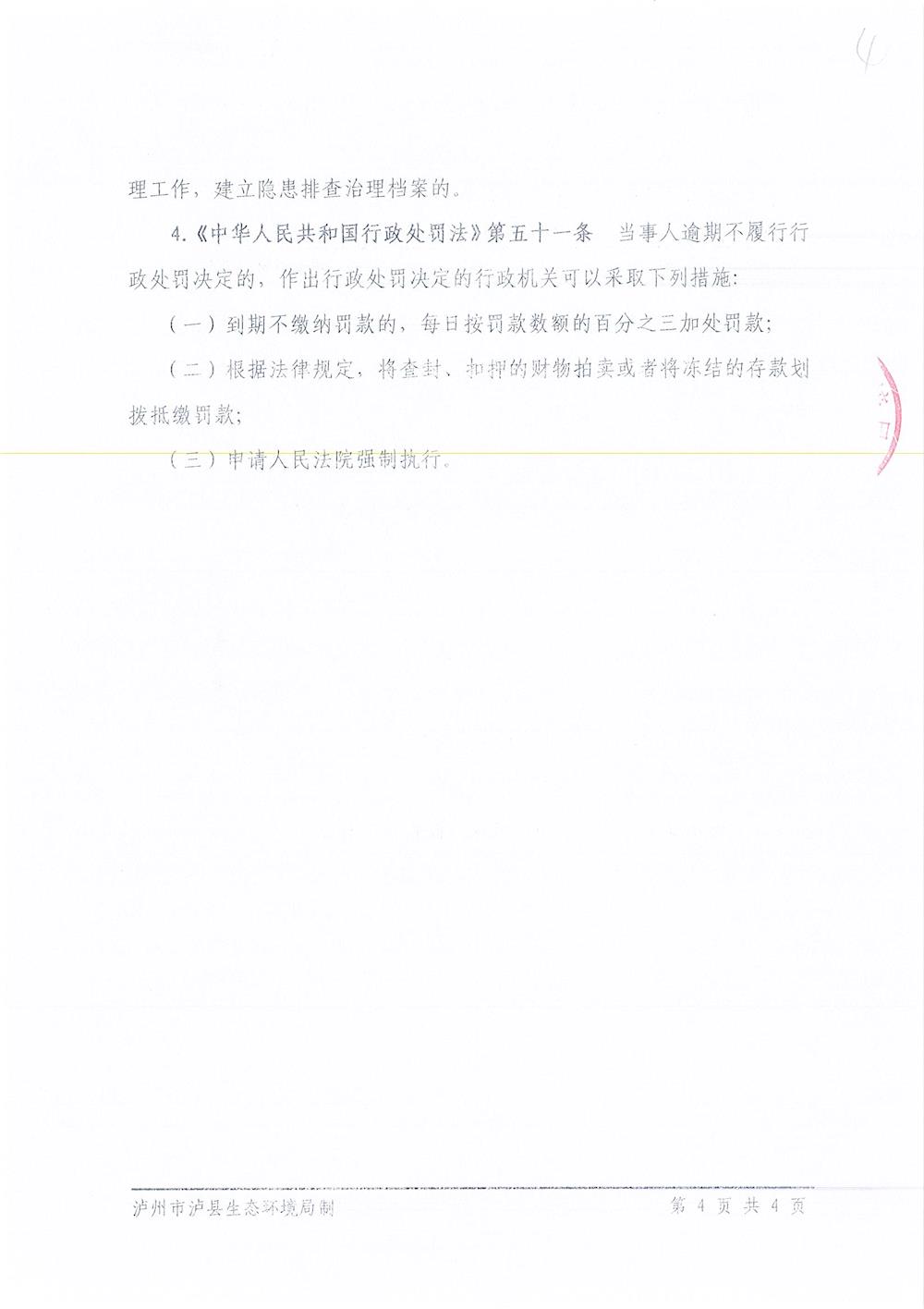 202104291531028643.jpg