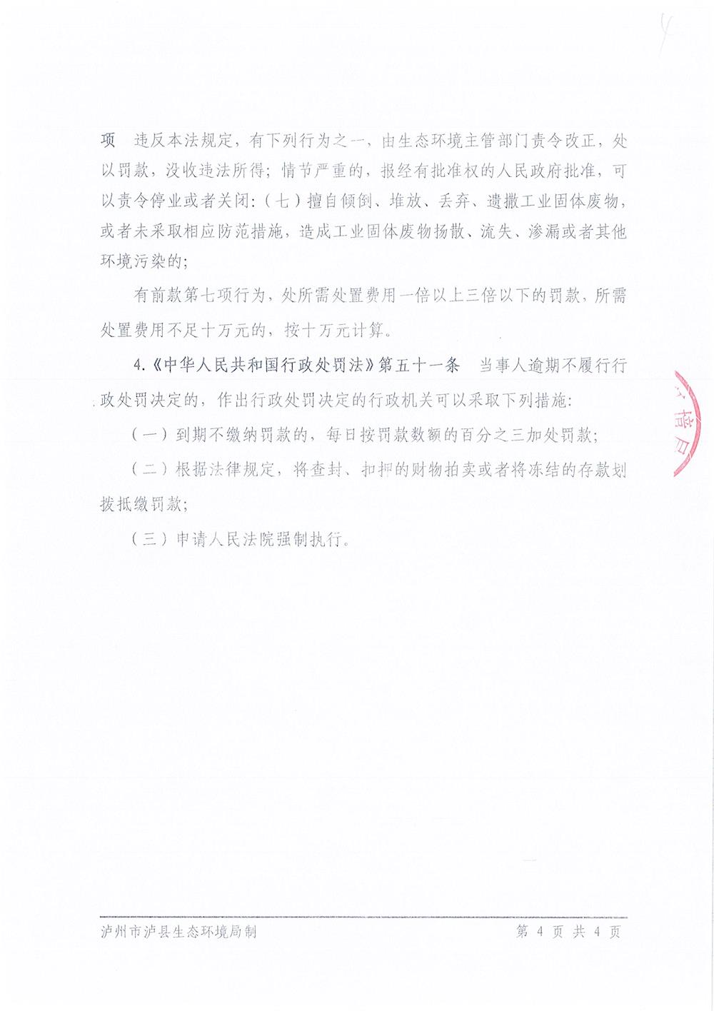 202104291541200875.jpg