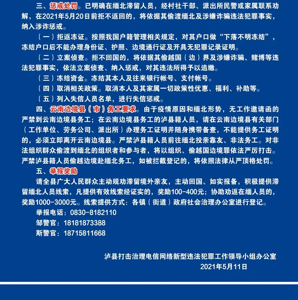 202105121515476856.jpg