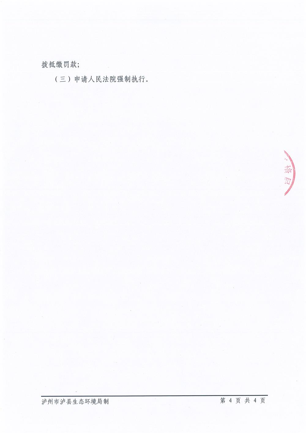 202106301818495666.jpg
