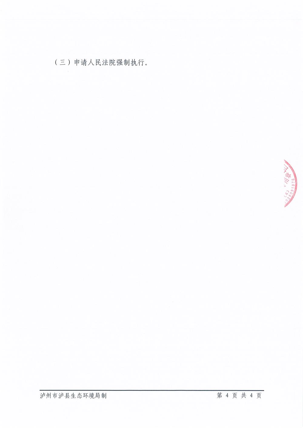 202106301828216833.jpg