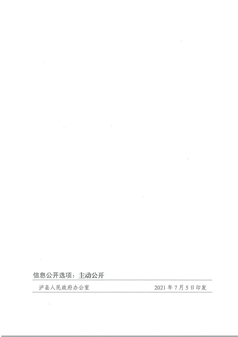 202107081719140175.jpg