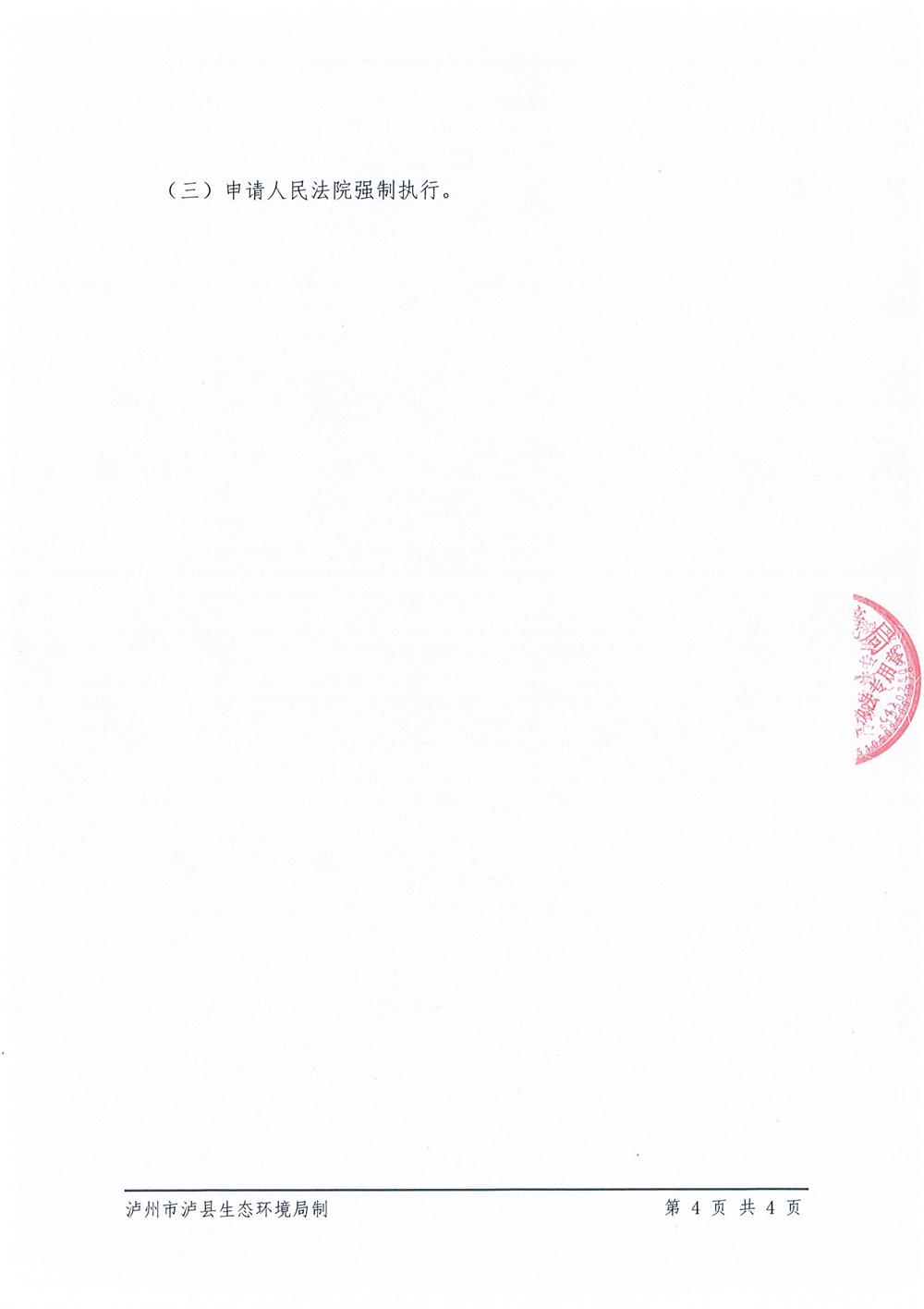 202107131228302797.jpg