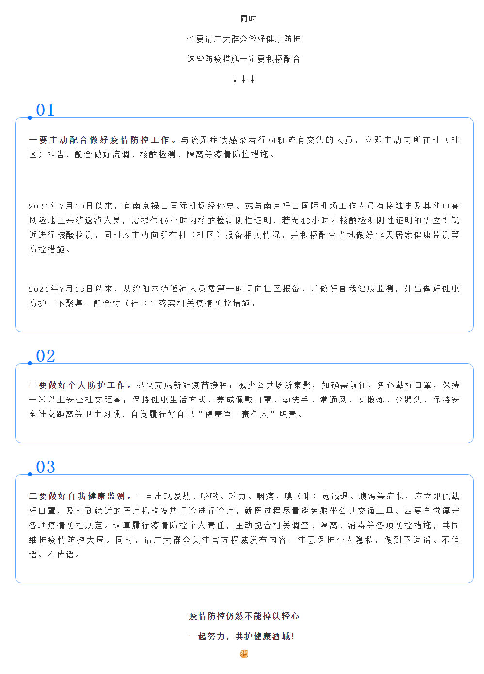 202107260803279374.png