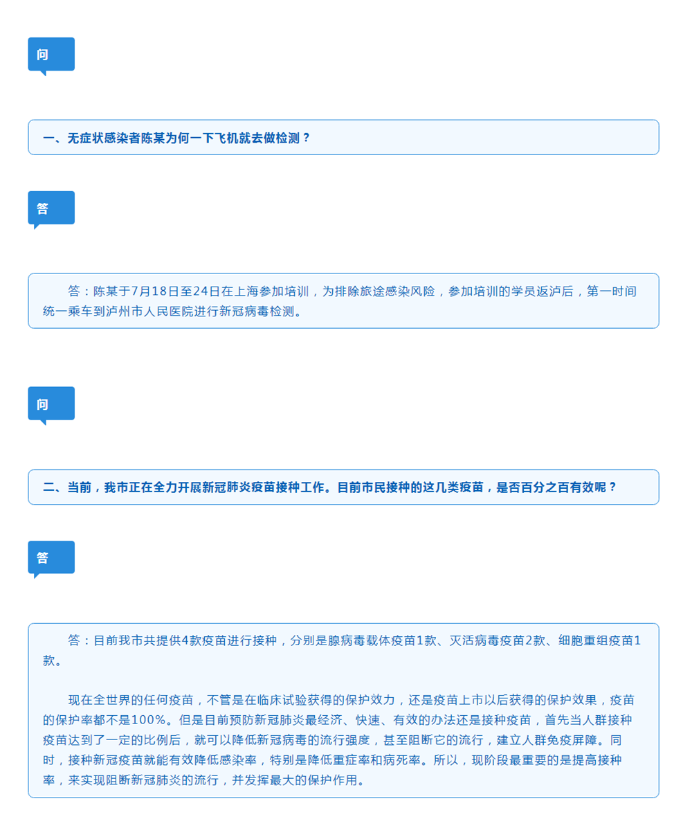 202107271156574620.png