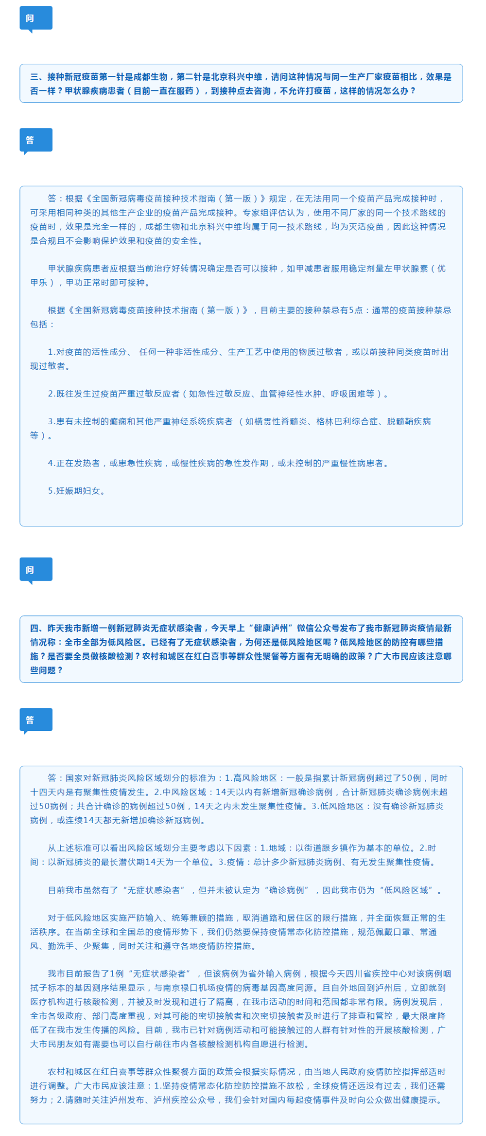 202107271157023300.png