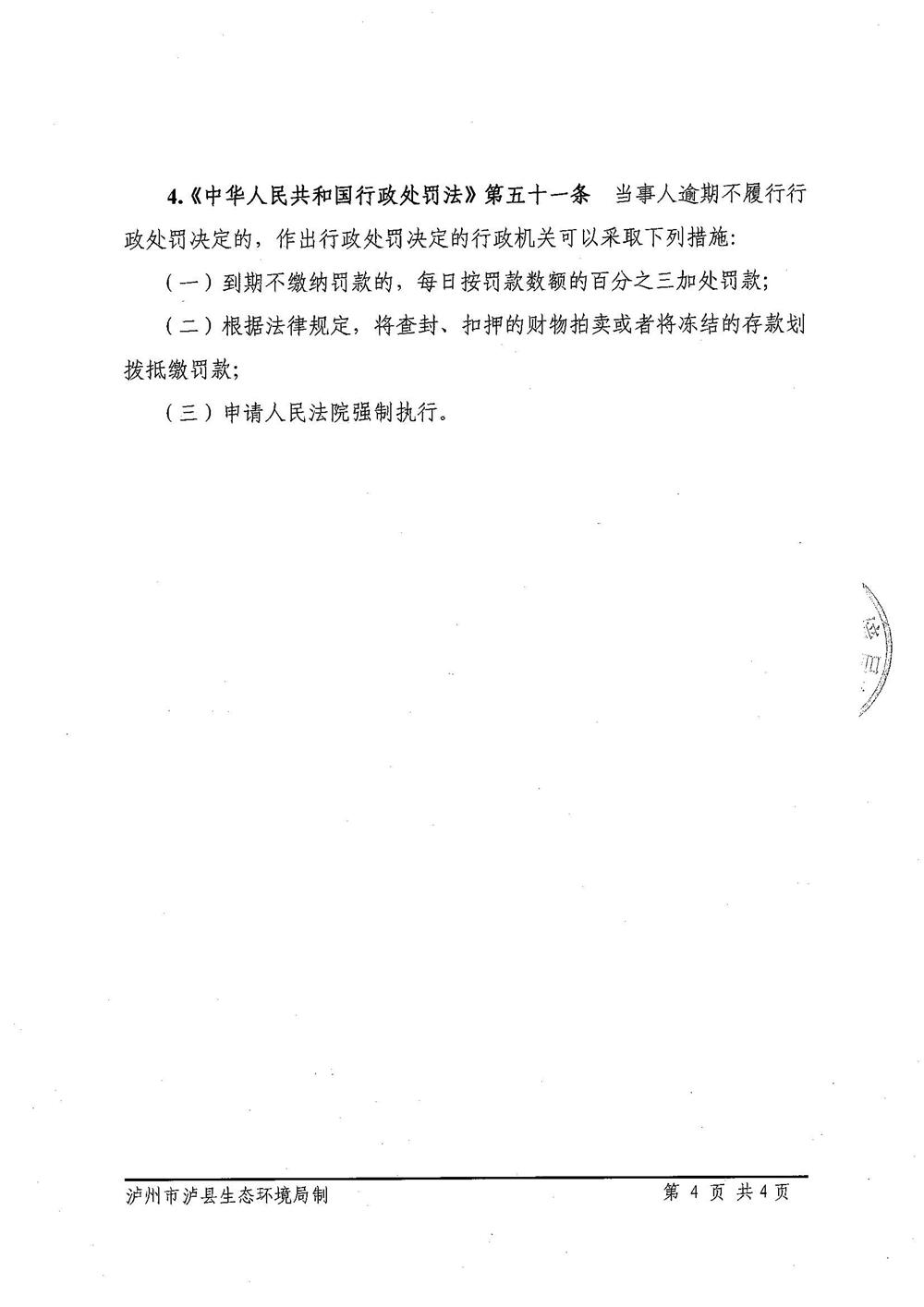 202108181616100907.jpg