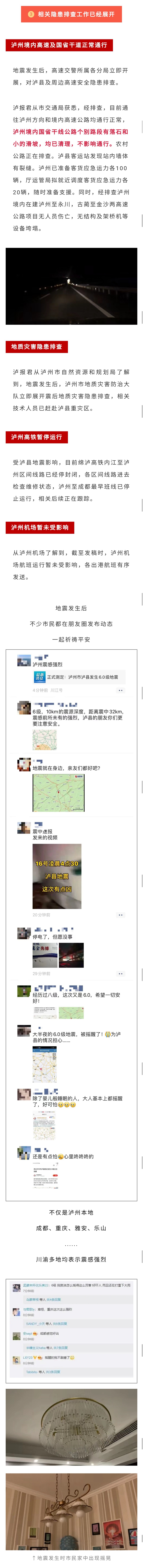 微信图片_20210916075706.jpg