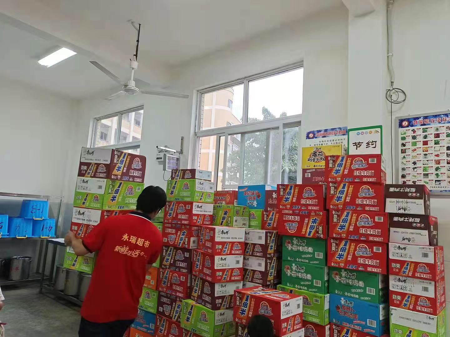 微信图片_20210916152613.jpg