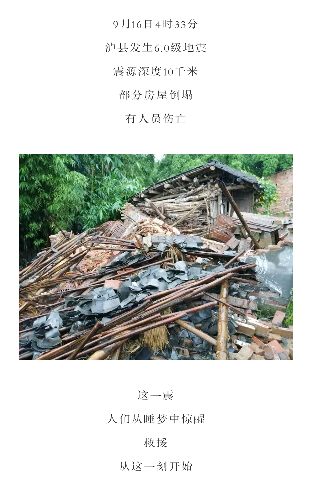 泸州发布1.png