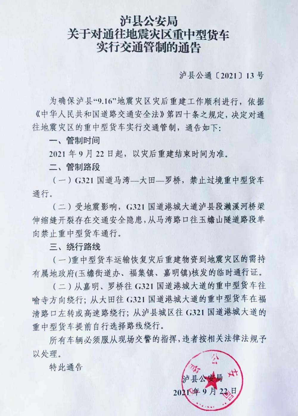 202109222120459249.jpg