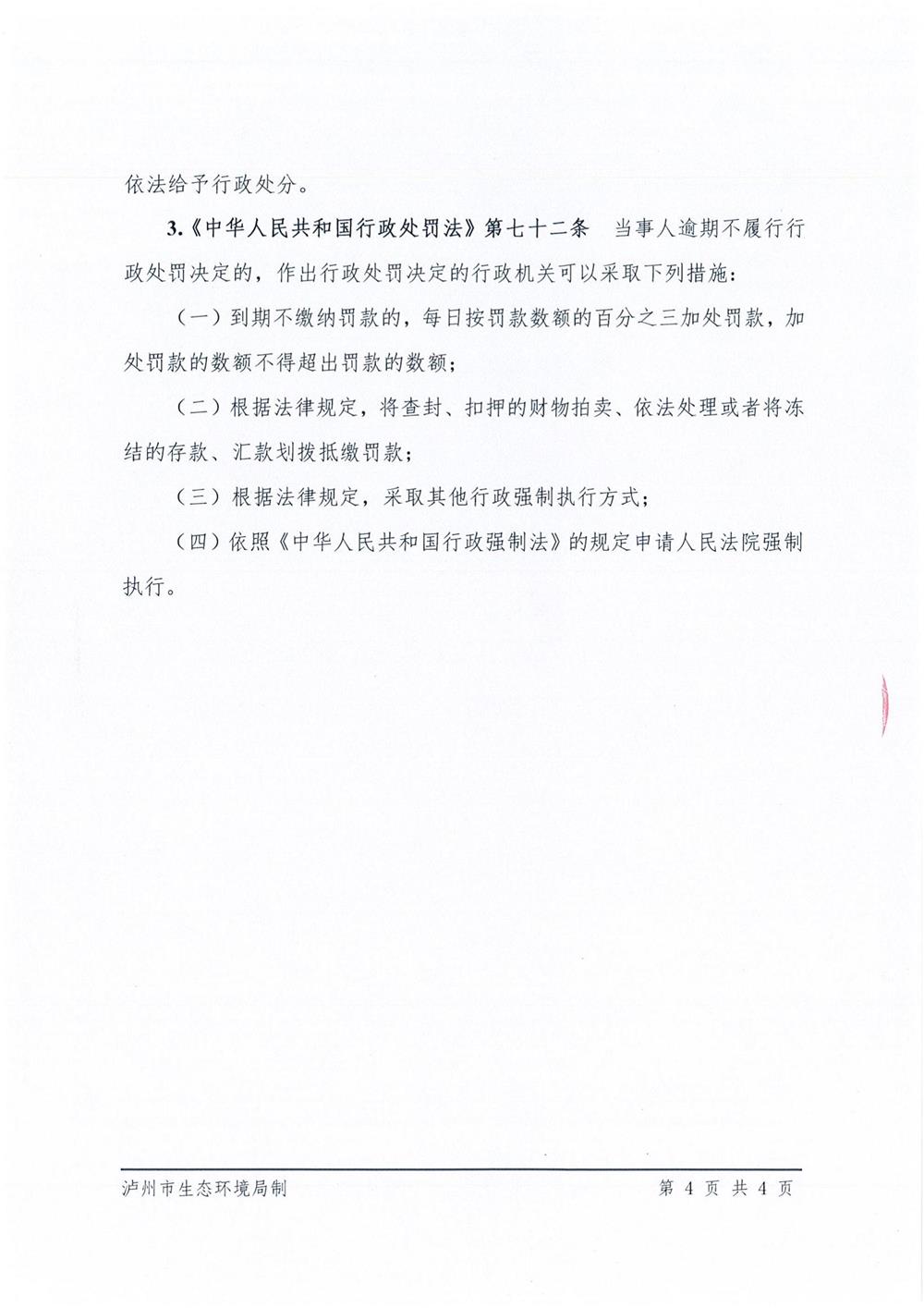 202109261543045120.jpg