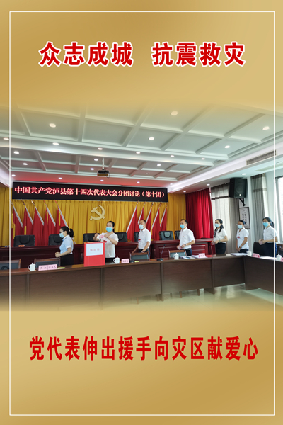 捐款_副本.jpg
