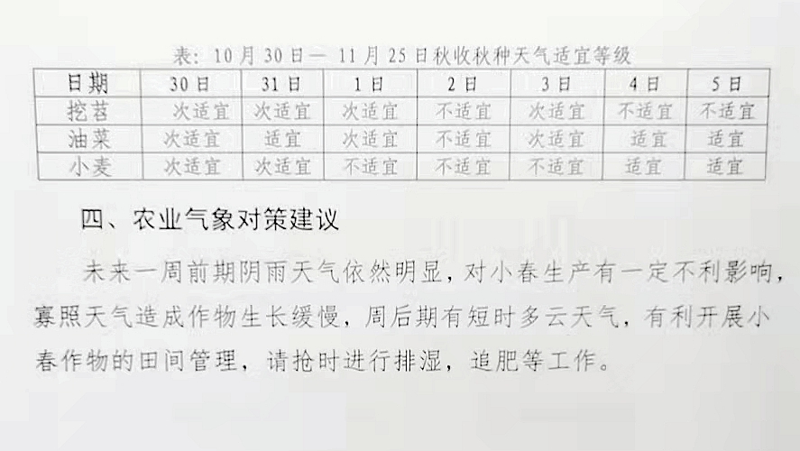 202110301224390679.jpg