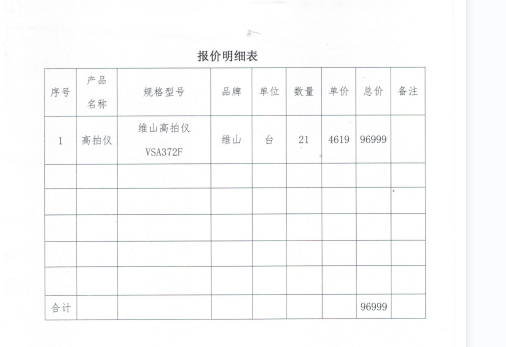 202111081505281124.png