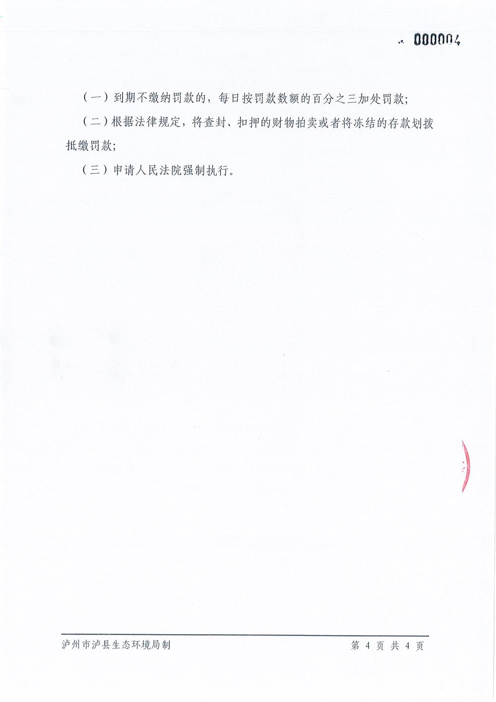 202111301224416887.jpg