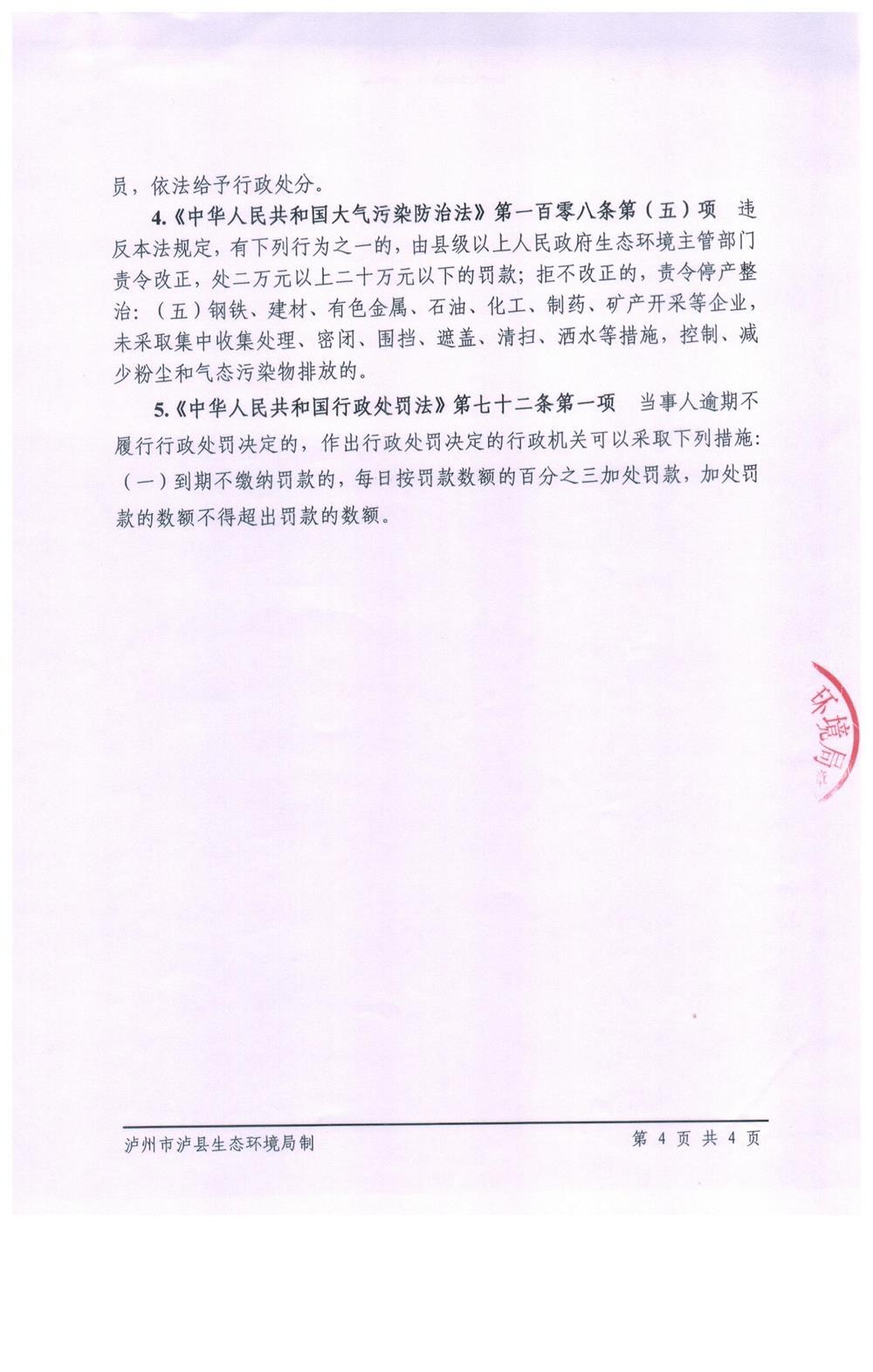 202201191509335470.jpg