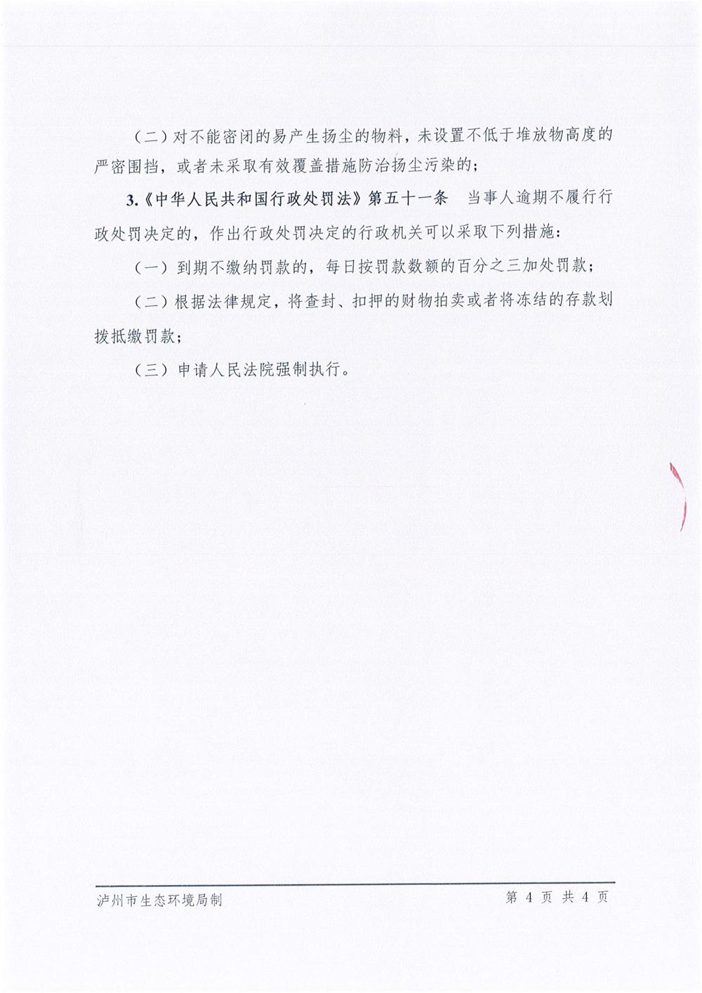 202201201459581787.jpg
