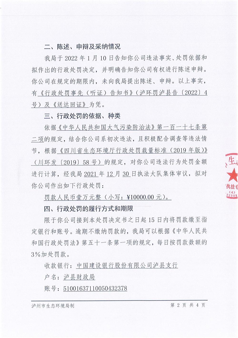 202201201459591438.jpg