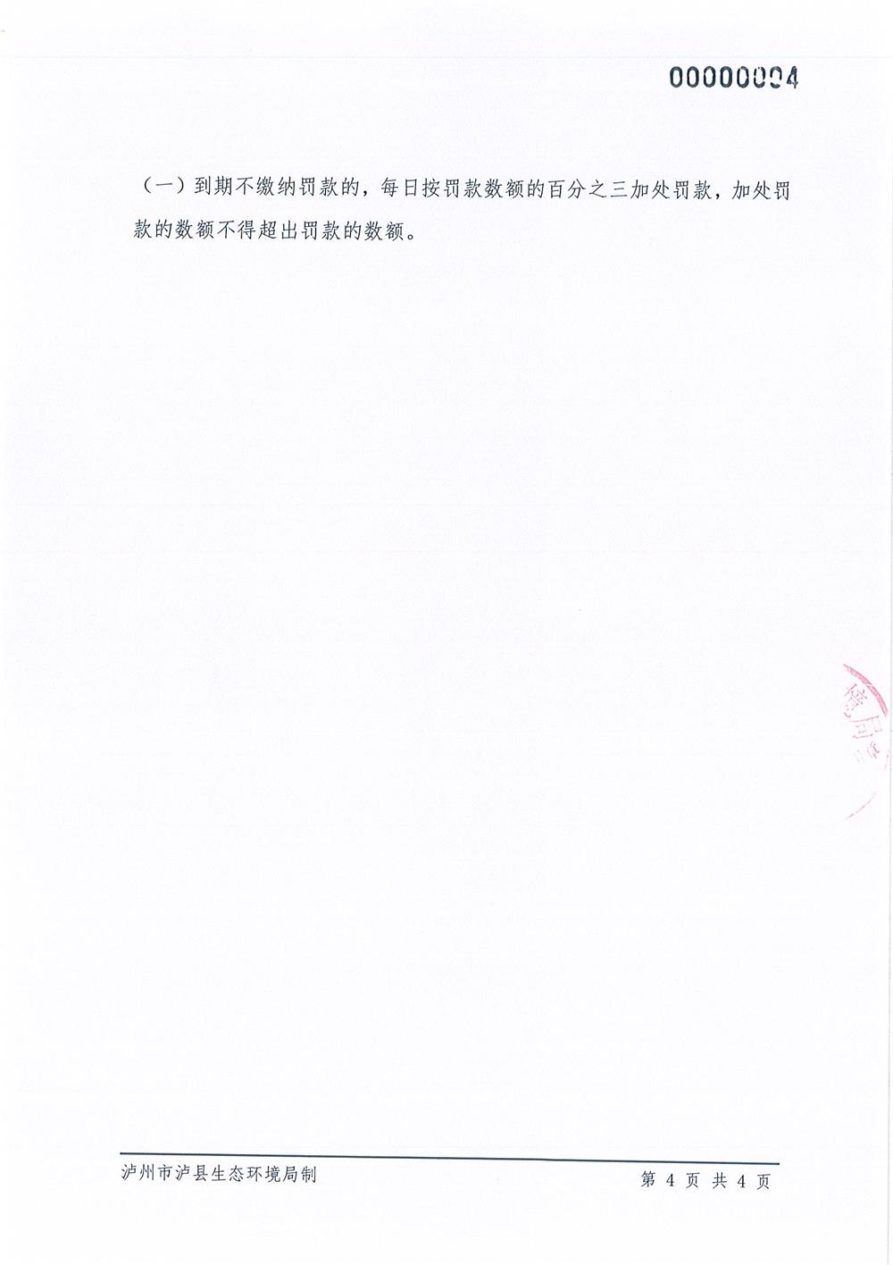 202301290957471430.jpg