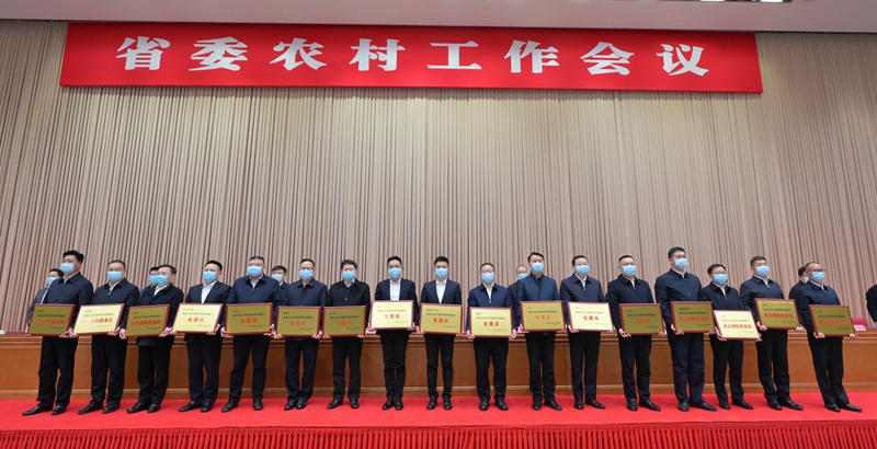 王晓晖在省委农村工作会议上强调
加快农业农村现代化步伐 加快建设农业强省
黄强主持第一次会议「相关图片」