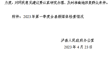 202304241644187562.png