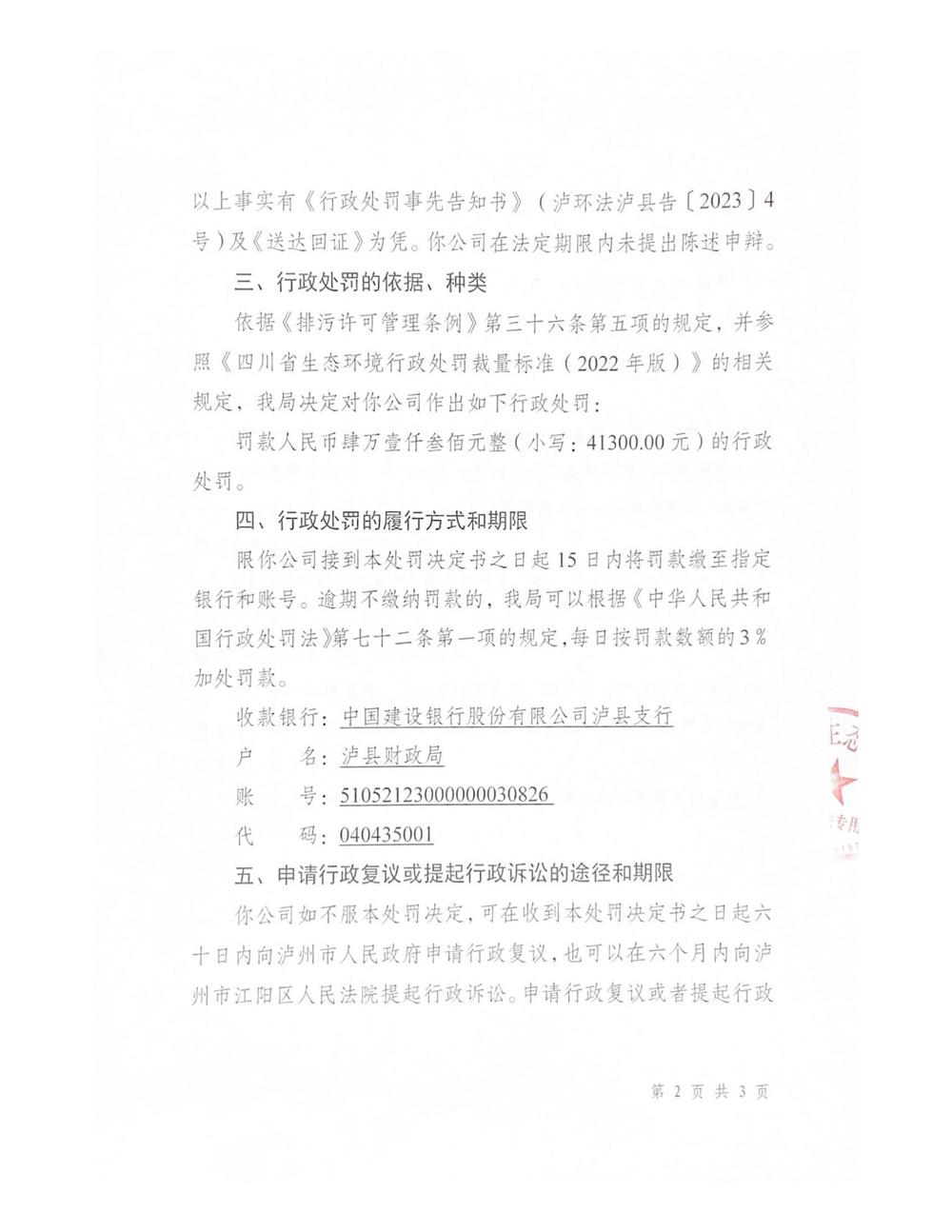 202307111746359097.jpg