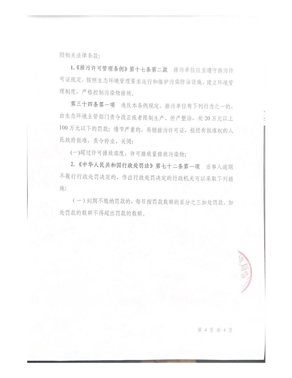 202307260946091583.jpg