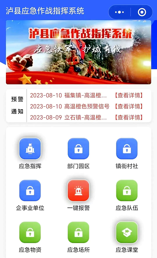 202308141533565557.png