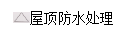 202308141550559027.png