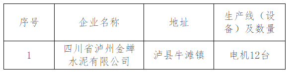 202312191053379729.png
