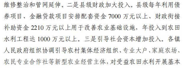 202403111610449175.png