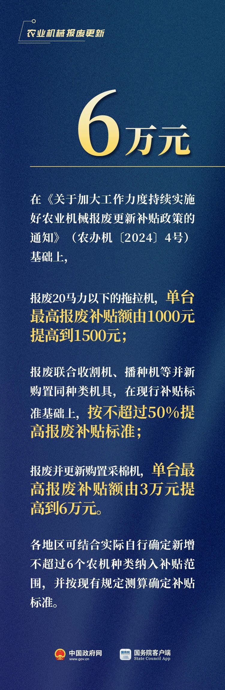 202407261743337517.jpg
