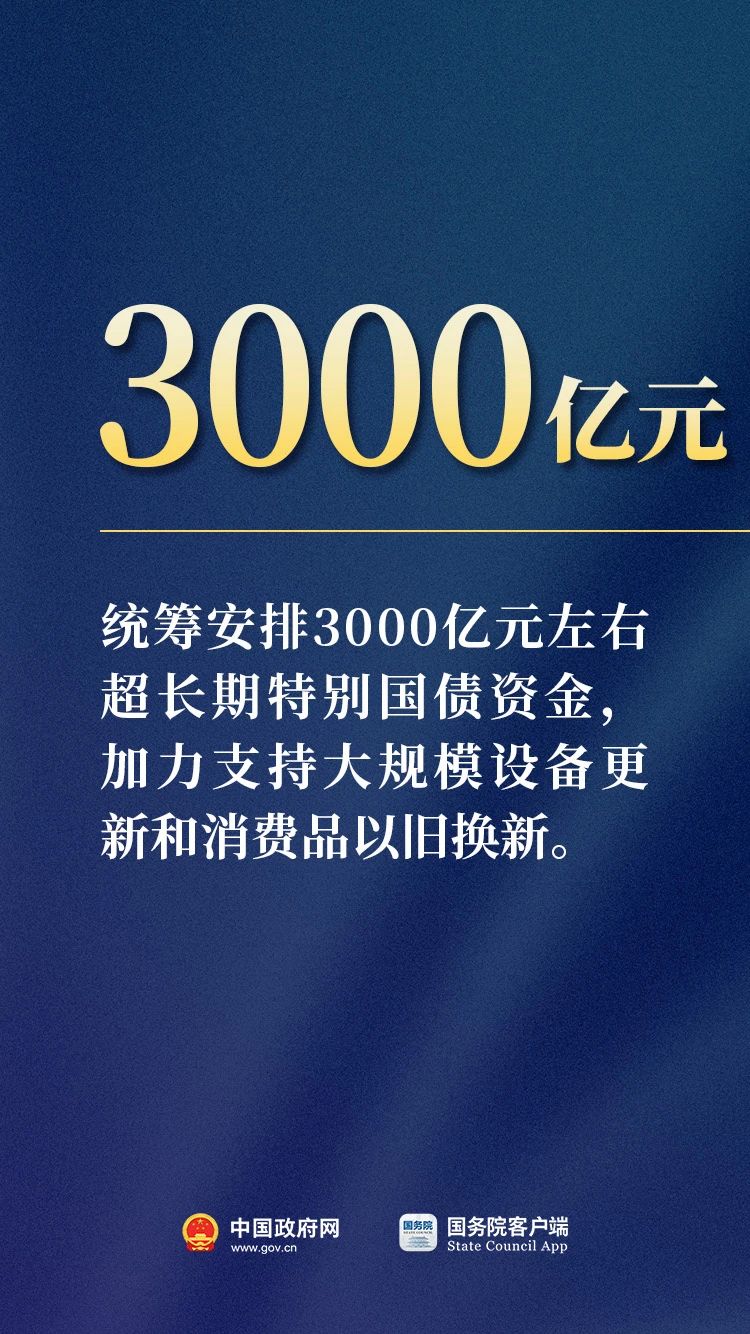 202407261743338462.jpg