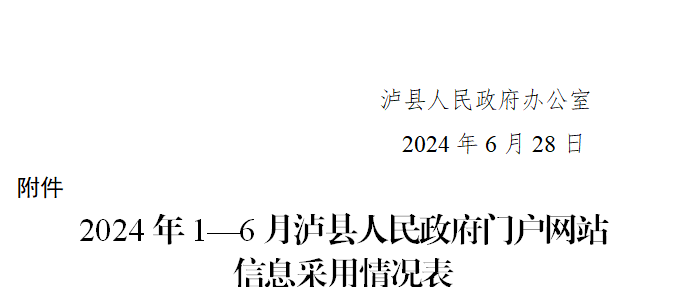 202407311559555618.png