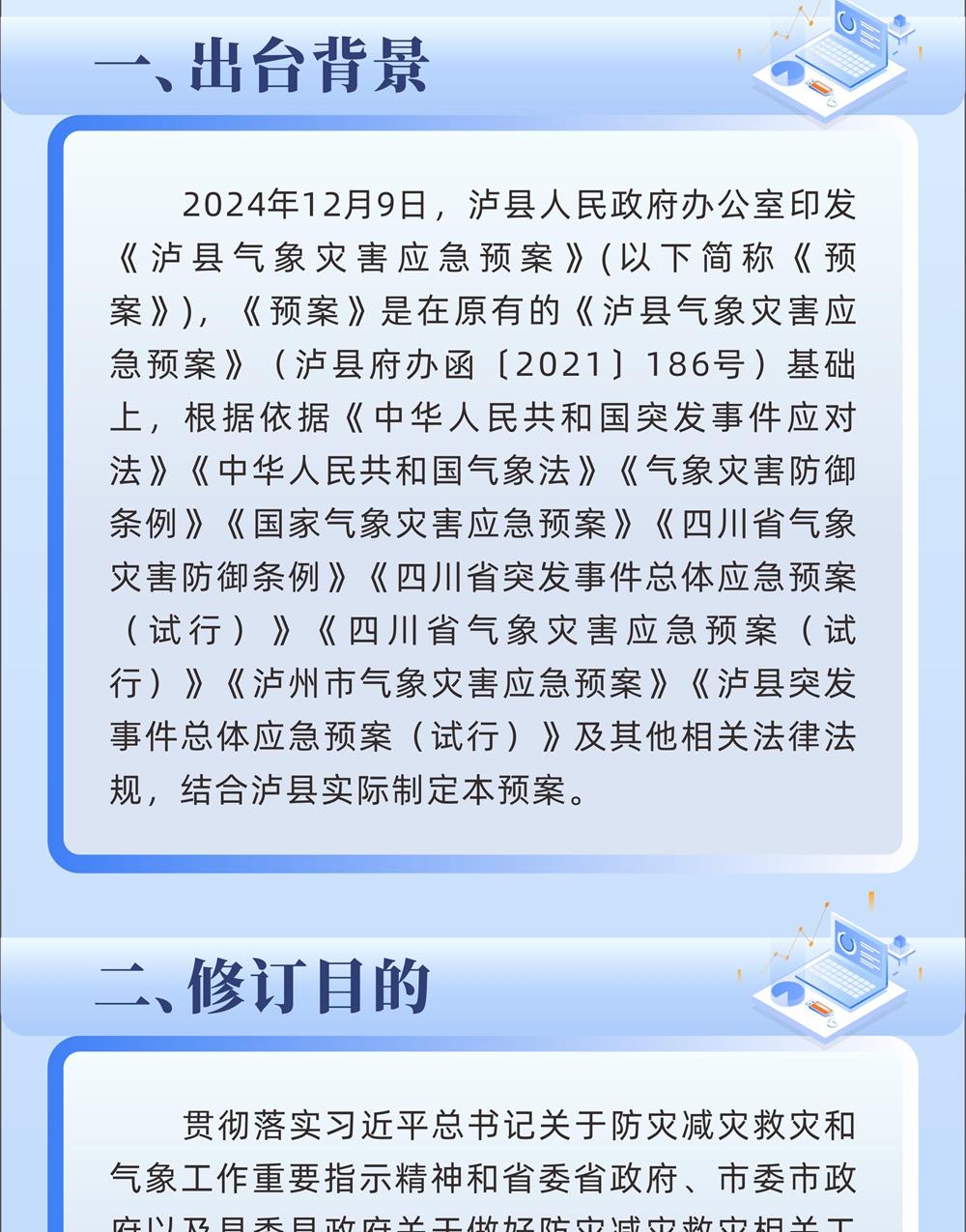 202412241939558839.jpg