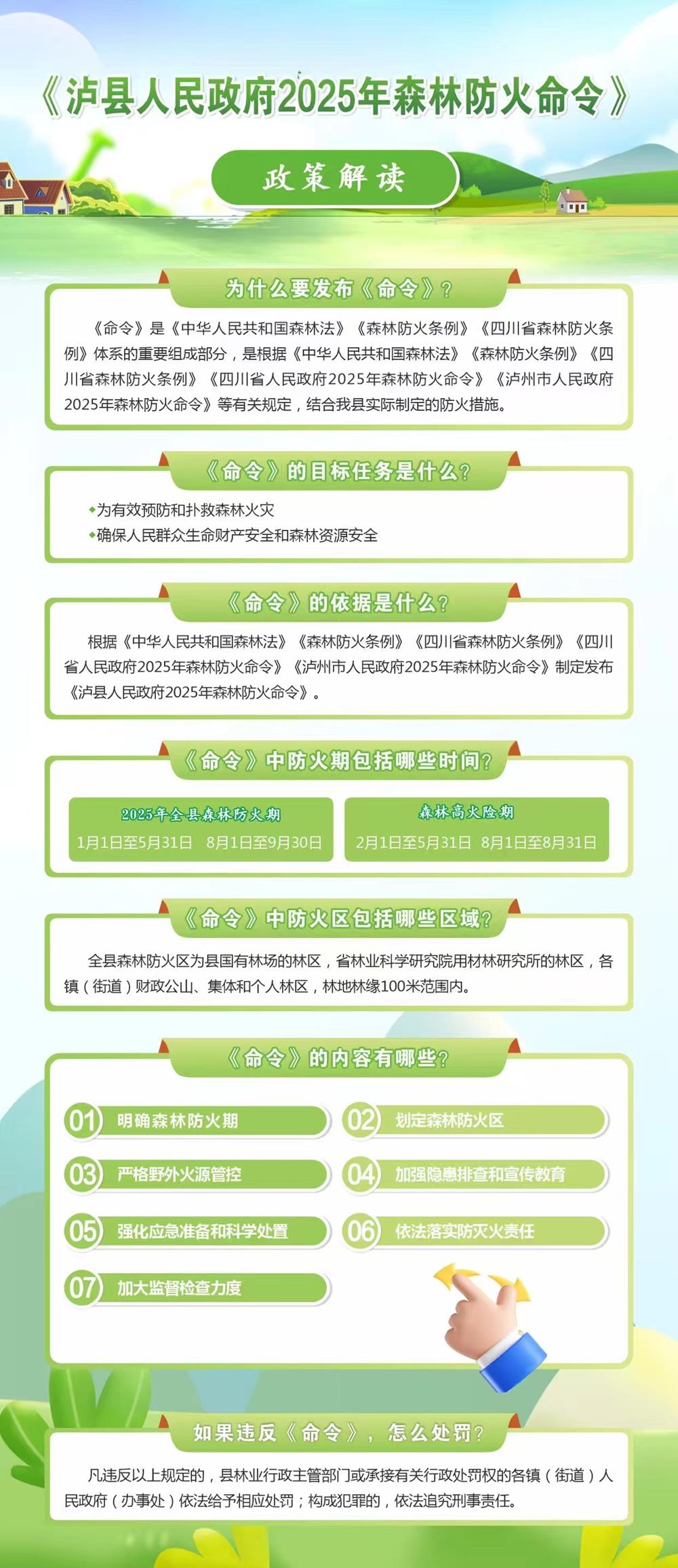 202501071644150445.jpg