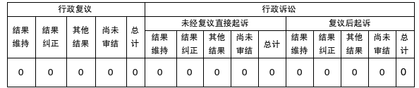 202501221727442188.jpg