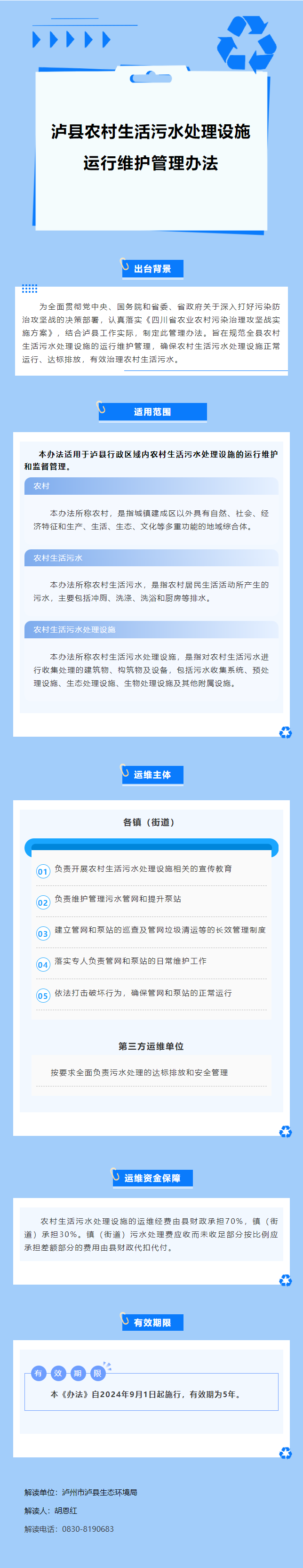 202502071054188254.png