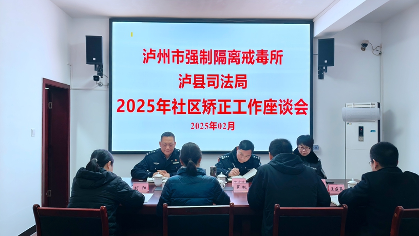 202502251506389049.jpg