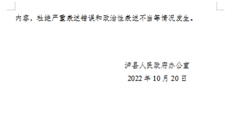 202505191730219936.png