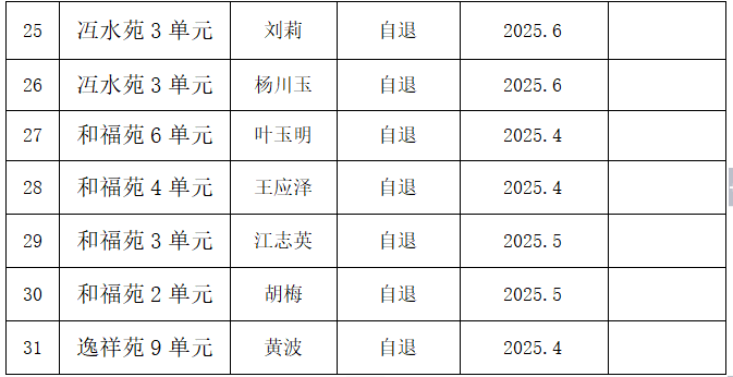 202507161637181895.png