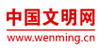 中国文明网