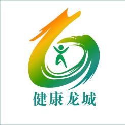 泸县卫生健康局