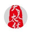 太伏镇
